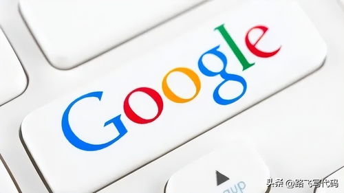 谷歌翻譯在中國(guó)是否可用？與今日頭條翻譯服務(wù)對(duì)比分析