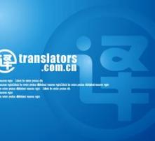 高清圖片翻譯服務(wù) 打破語(yǔ)言障礙，精準(zhǔn)傳遞信息