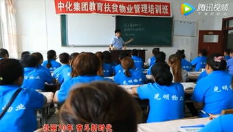 中化扶貧 技術(shù)培訓(xùn)護(hù)航發(fā)展之路